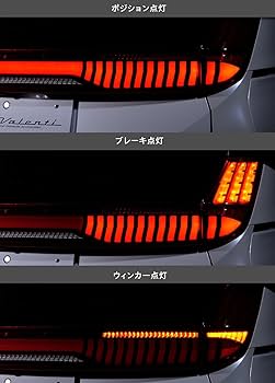 Amazon | VALENTI ヴァレンティ トヨタ ノア ヴォクシー 90系
